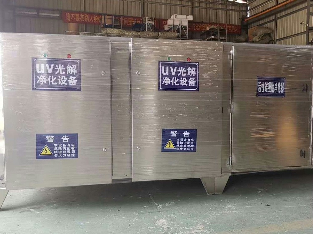 環保廢氣設備配套  環保設備一體機  廢氣治理設備一體機